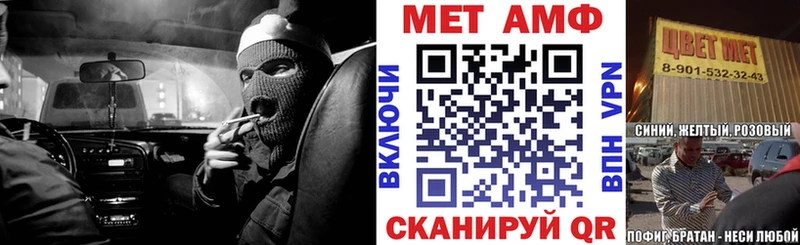 АМФЕТАМИН Розовый что такое наркотик Данилов