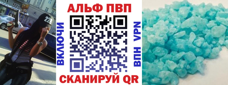 shop наркотические препараты  Данилов  Alpha-PVP крисы CK 