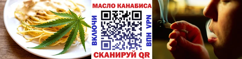Еда ТГК марихуана  что такое наркотик  Данилов 