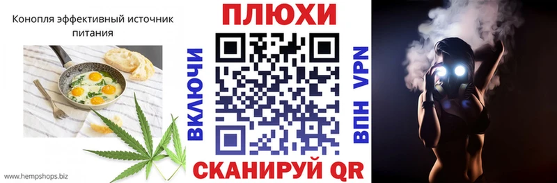 Печенье с ТГК марихуана Данилов