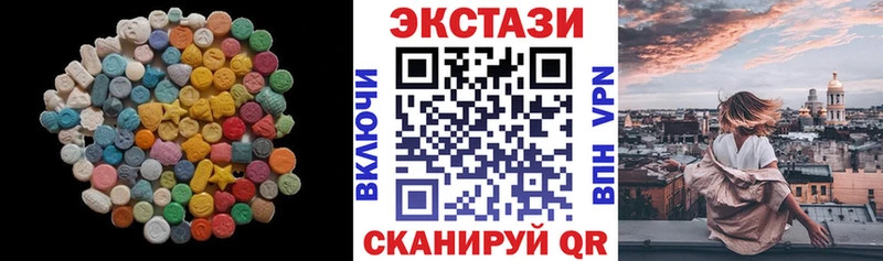 ЭКСТАЗИ VHQ  Данилов 