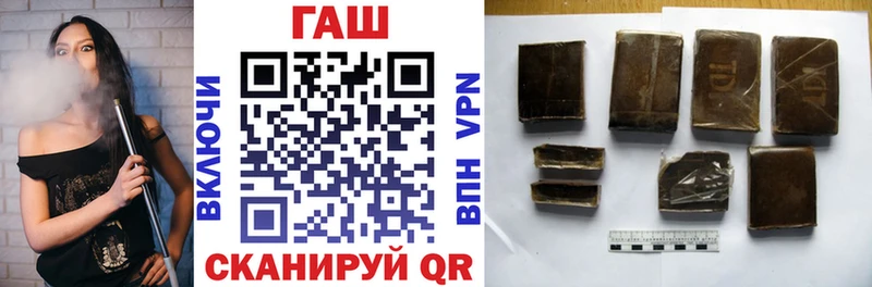 ГАШИШ VHQ  blacksprut ссылка  Данилов 
