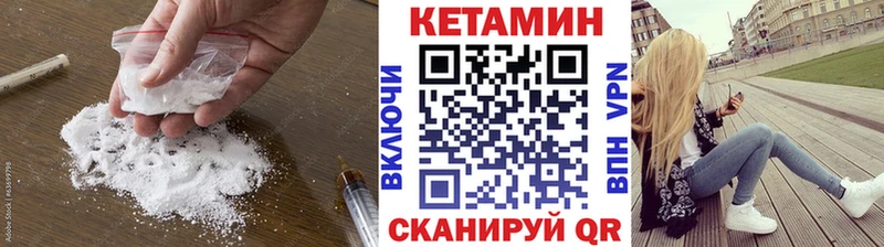 Кетамин ketamine  что такое   Данилов 
