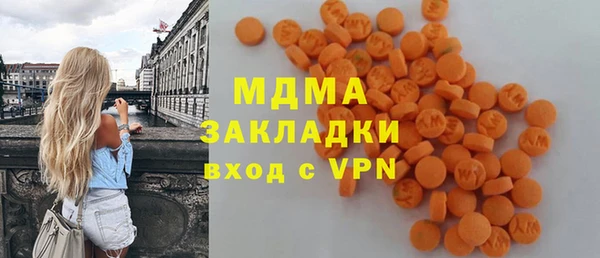 бутик Арсеньев