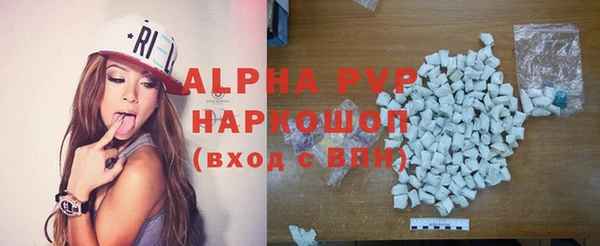 бутик Арсеньев