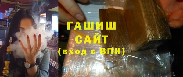 бутик Арсеньев