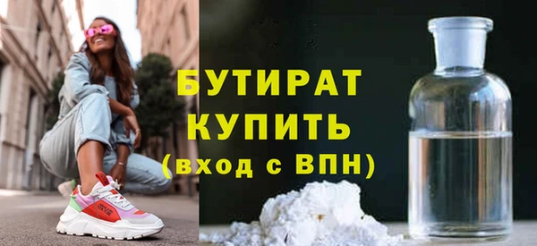 бутик Арсеньев