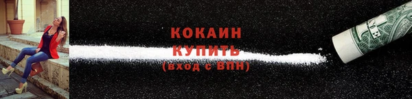 MESCALINE Сафоново