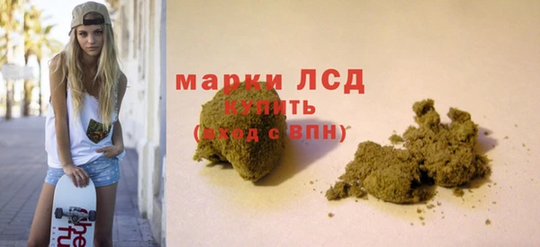 марки lsd Армянск