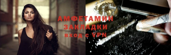 экстази Видное