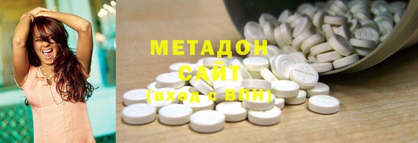 бутик Арсеньев
