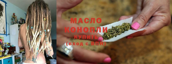 бутик Арсеньев