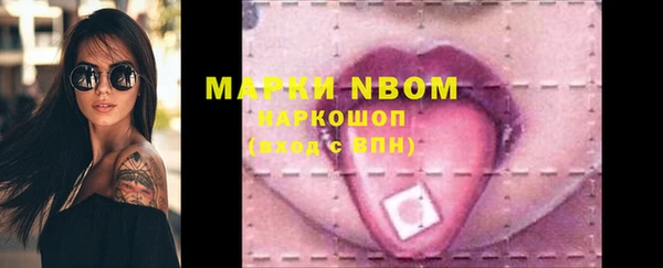 мефедрон Сатка