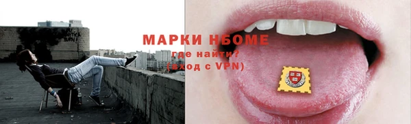 2c-b Аркадак