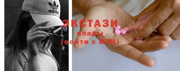 кокаин колумбия Абаза