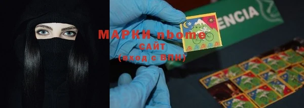 марки lsd Армянск