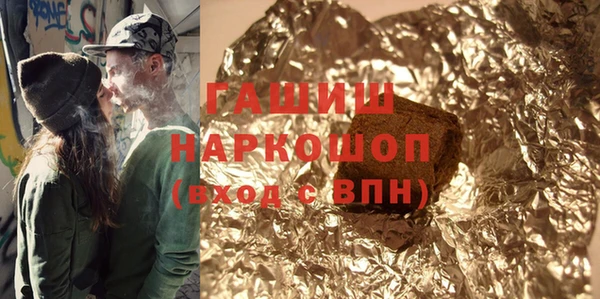 mix Саяногорск