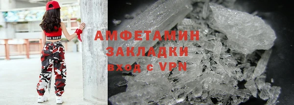 ГАЛЛЮЦИНОГЕННЫЕ ГРИБЫ Алексин