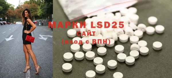 марки lsd Армянск