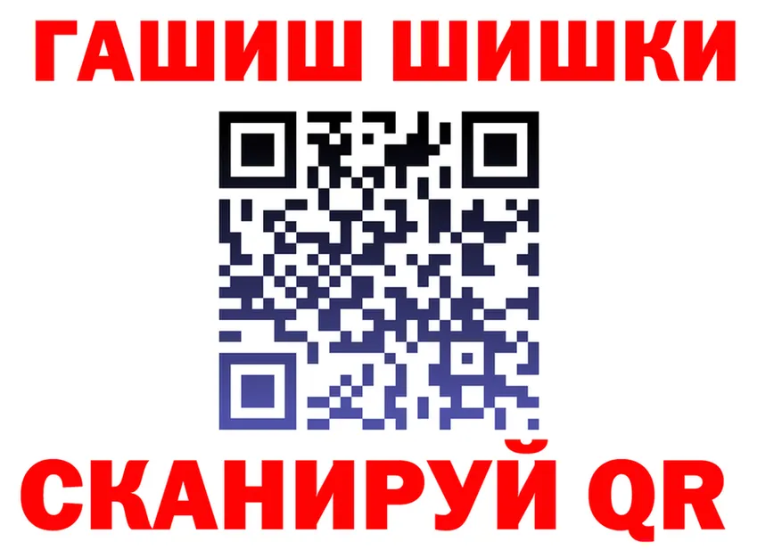 ГАШ Premium ссылка маркетплейс кракен Данилов