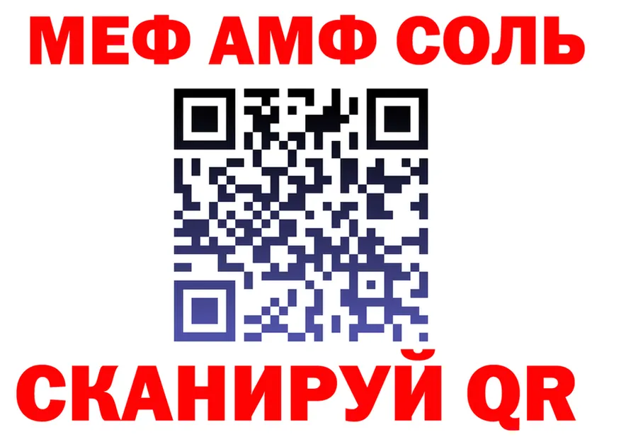 АМФ 97% зеркало дарк нет МЕГА Данилов