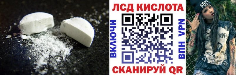 Лсд 25 экстази кислота  мориарти как зайти  Данилов 