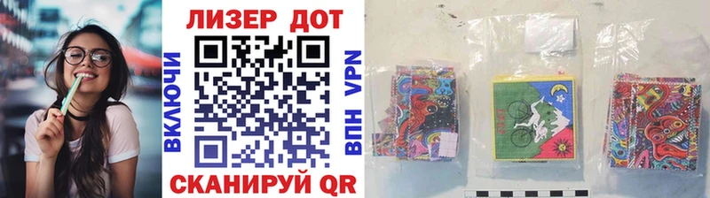 Наркотические марки 1,8мг  darknet наркотические препараты  Данилов 
