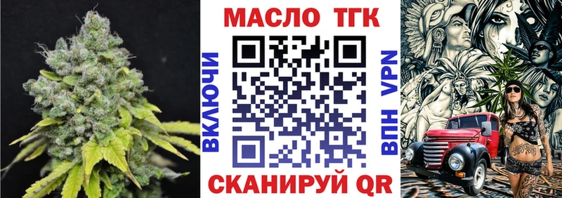 Дистиллят ТГК THC oil Данилов