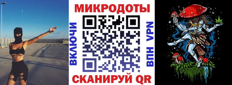 Псилоцибиновые грибы ЛСД  ОМГ ОМГ ONION  Данилов 