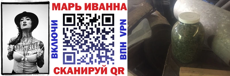Каннабис марихуана Данилов